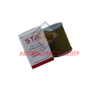 Фильтр топливный ST22341/SP2341
